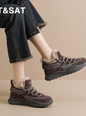 St&Sat/星期六厚底加绒保暖雪地靴女冬季百搭防滑毛绒棉鞋老爹鞋