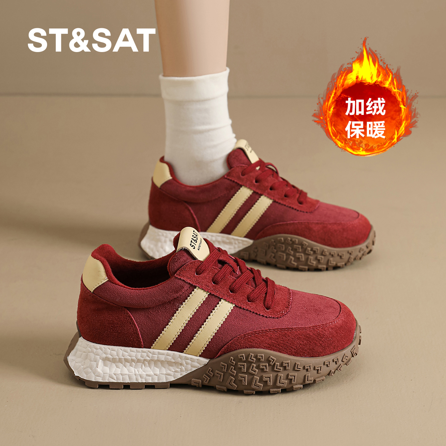 星期六复古大码阿甘德训鞋加绒