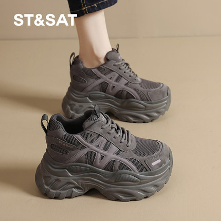 St&Sat/星期六厚底增高老爹鞋女秋季网面透气百搭时尚运动休闲鞋