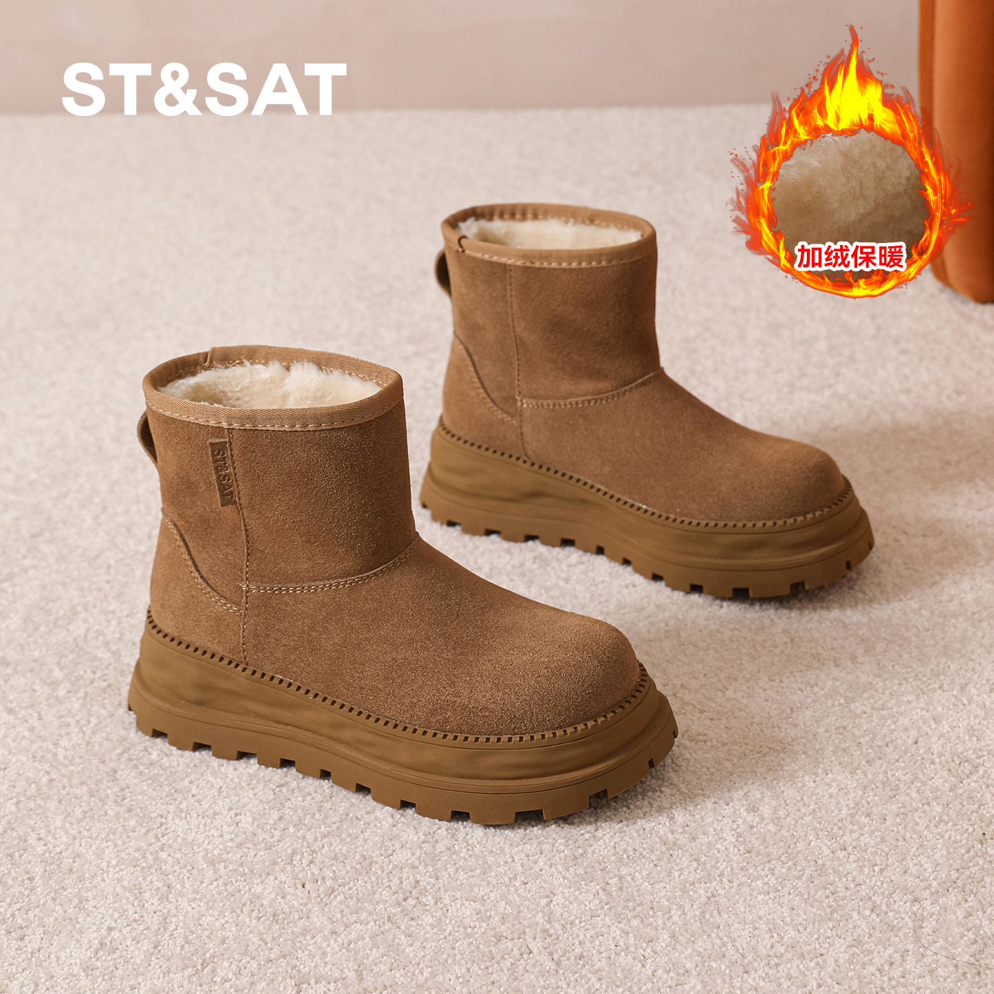 星期六厚底防滑雪地靴防寒棉靴