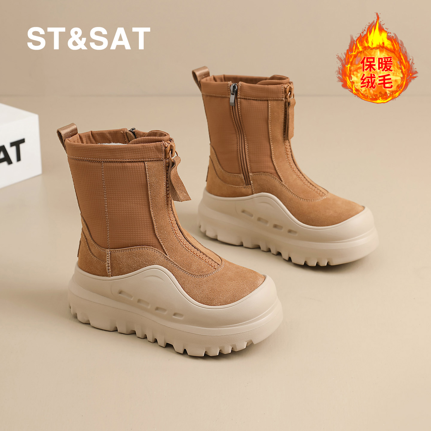 星期六厚底厚绒雪地靴保暖短靴