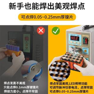 78多8H锂电池焊机小微型脉冲DIY家用精YLB密池电焊接充 点SUNKKO