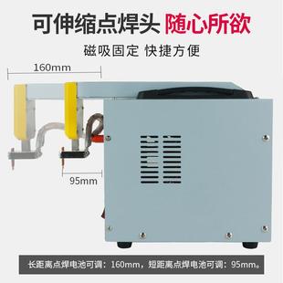 SUNKKO7级38AL新升伸臂大功率NLF小池型1缩8650锂电手持电池点焊