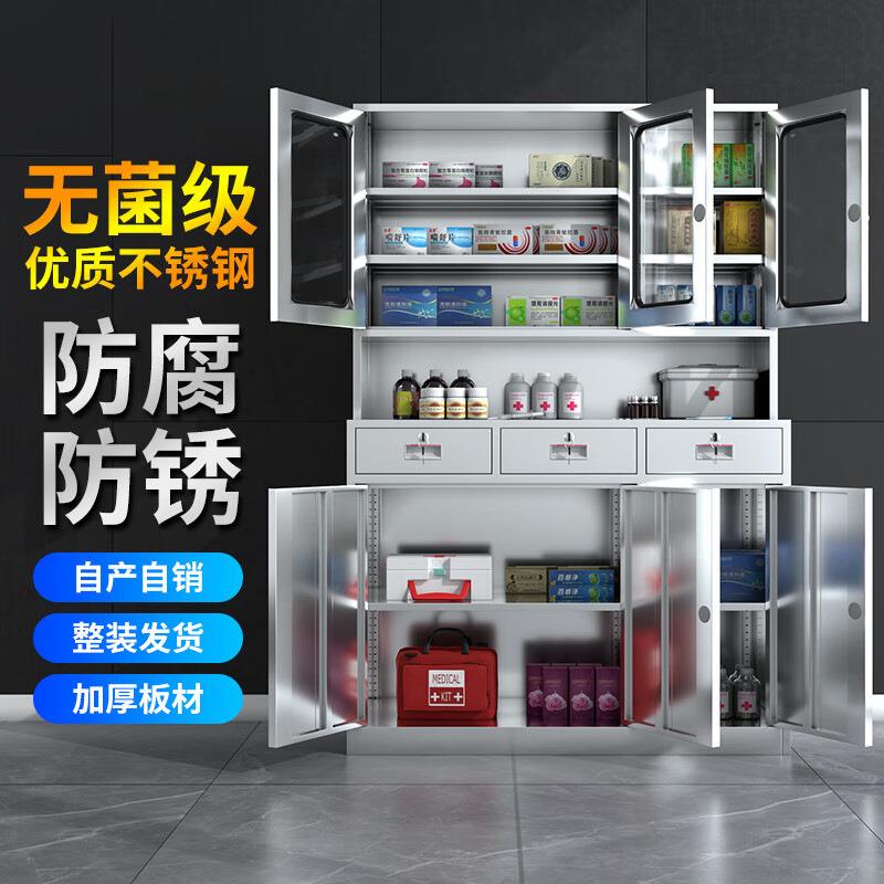 文不钢件柜柜3SH-BXGWJ04西药柜201大器械柜档案医疗无尘车间锈员