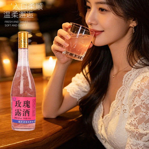 鑫沂蒙浓香型桂花酒玫瑰花酒茉莉花樱花露酒38度黄盖女士白酒微醺