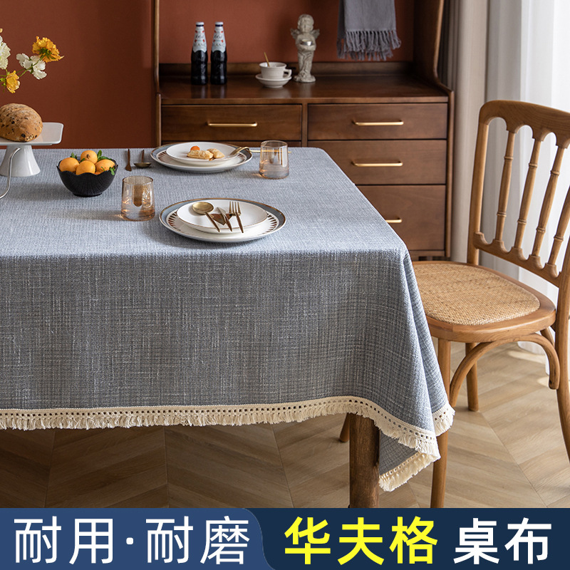 北欧华夫格桌布长方形家用