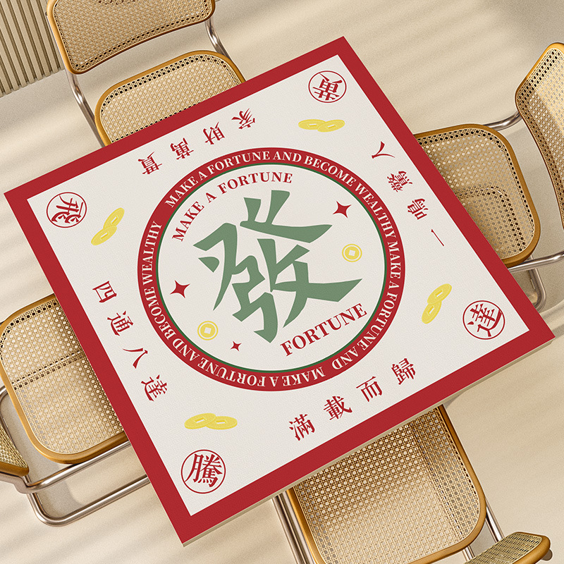 正方形加厚静音麻将桌垫
