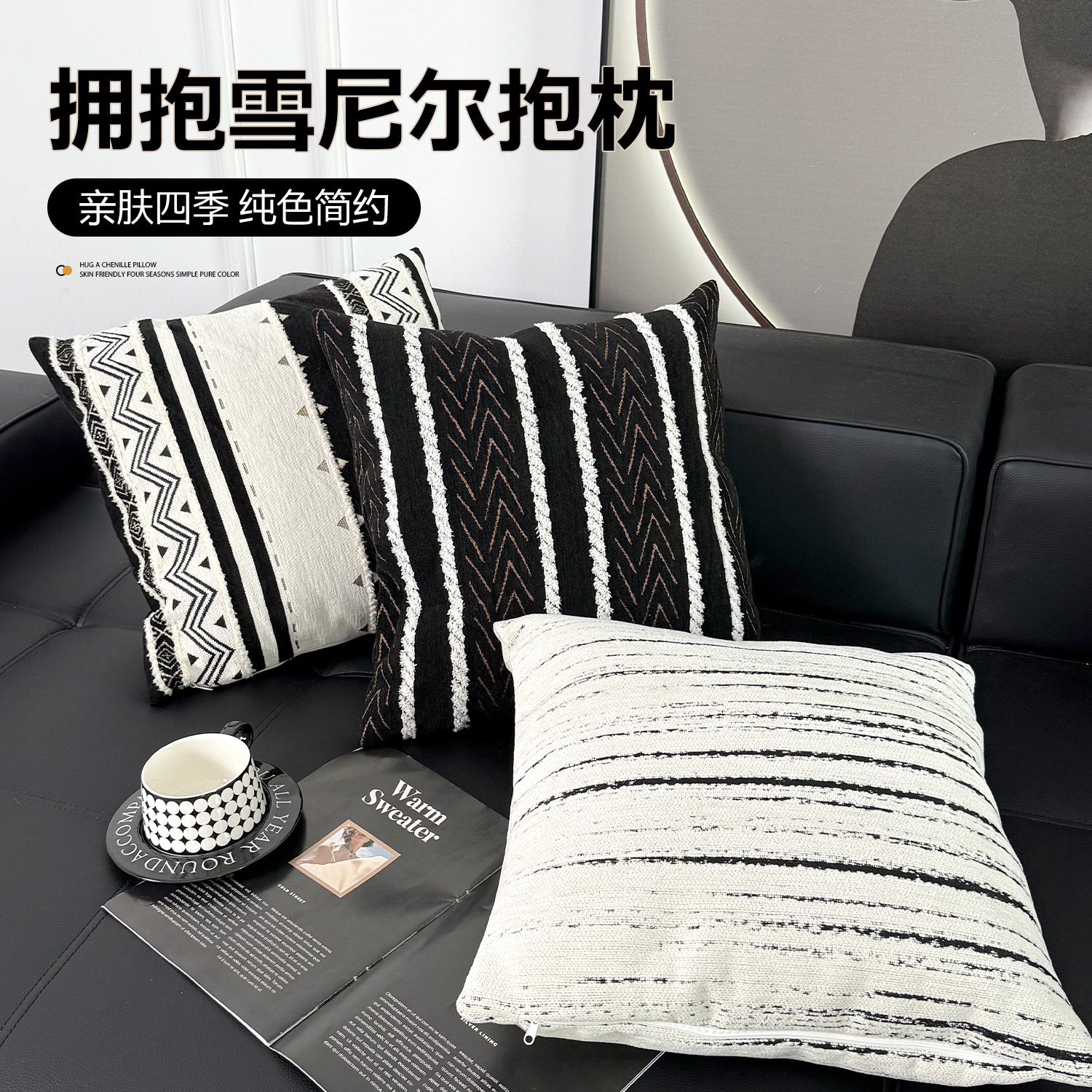 2025新款沙发抱枕客厅轻奢高级感家用靠背垫腰靠枕抱枕套含芯