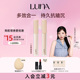 露娜LUNA一点点遮瑕液丝绒清透持妆细腻贴肤遮瑕遮盖痘印泪沟