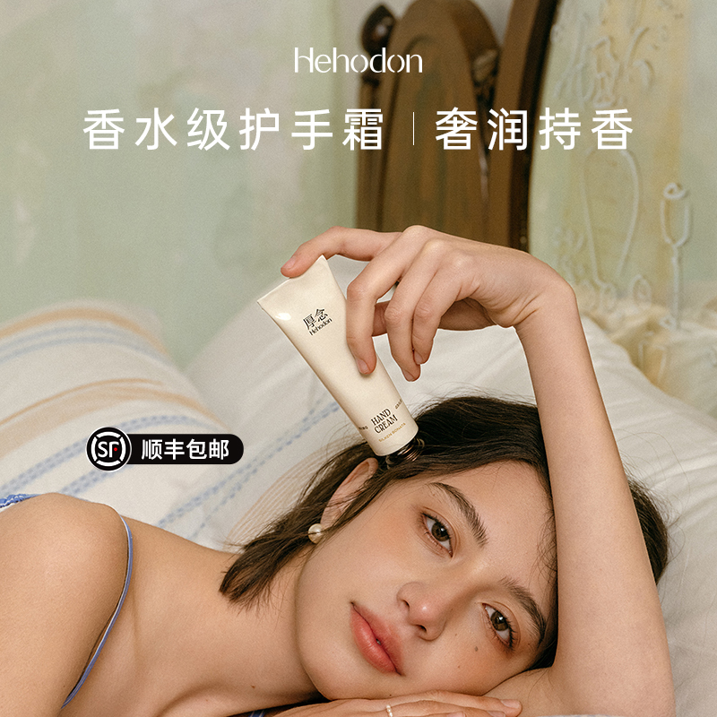 厚念护手霜高档手甲精华护理霜