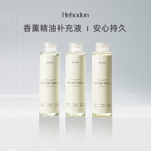Hehodon厚念无火香薰高级香氛藤条房间卧室持久舒缓香薰补充液