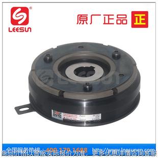 电磁离合器 台湾 内轴承式 利迅 025 微型机械