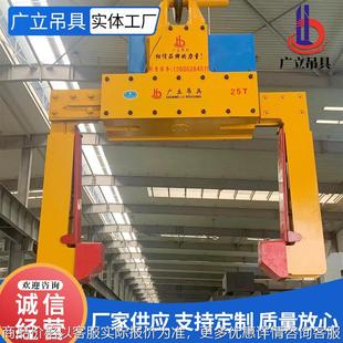 卧卷夹钳板自动闭合电动钢卷夹钳起吊设备卧卷夹具 电动卧卷夹钳
