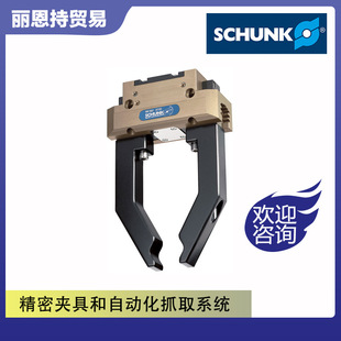 JGP50 夹具 销售 SCHUNK 0308612 德国 雄克