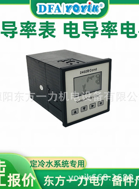 三维膨胀指示器SYZQ电厂检修备件东方一力技术支持