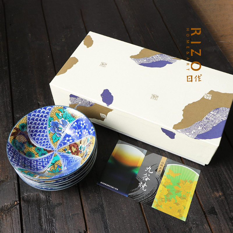 日本九谷烧陶瓷小鉢饭碗汤碗 秀山窑吉田屋松竹梅火锅沾酱碗