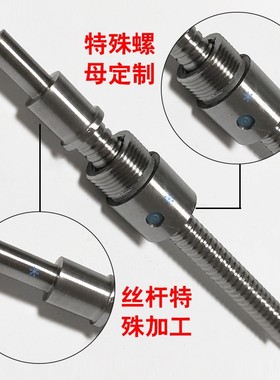 滚珠丝杆 1010 1404 2005 2010 2020C-BSST/BSSR/BSSZ/BSSC1004
