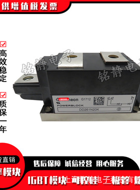 DD261N22K DD261N20K DD285N04K DD285N02K全新二极管模块
