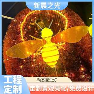饰昆虫灯防水发光动态蝴蝶灯庭院灯 户外亮化造型灯灯光节日氛围装