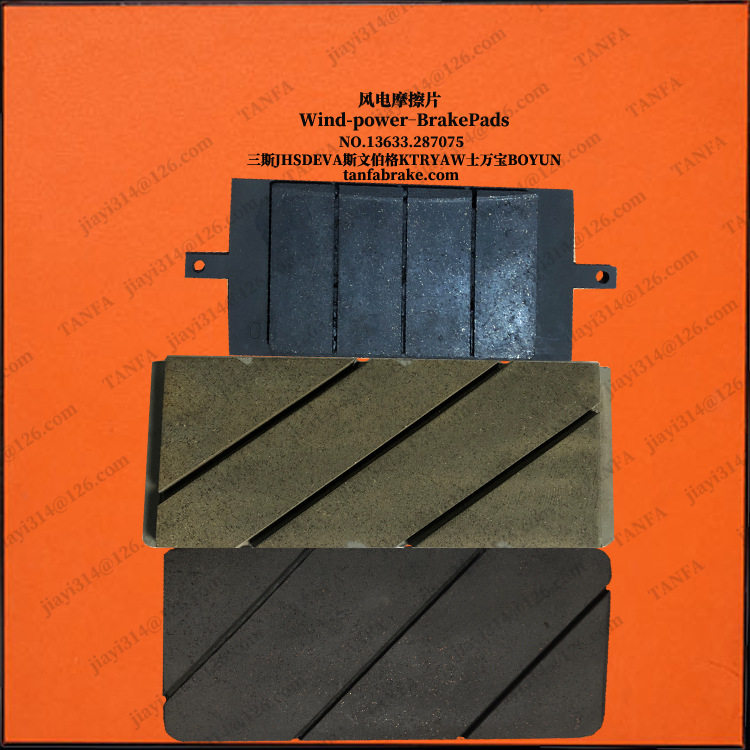 远景风机型号款用2.11偏航铜套(包含上下摩擦片）,标准件/零部件/工业耗材,其他管件,淘宝优惠券,粉丝福利购,淘宝优惠卷