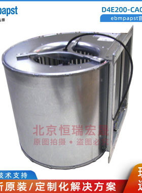 德国ebmpapst D4E200-CA02-02 双进风离心散热风机 490W 230V