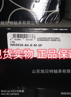 NN3024-AS-K-M-SP.  XRT进口轴承  XRT机床主轴轴承现货