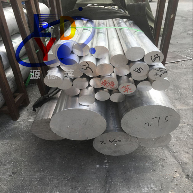 2024硬铝合金 6061-T6铝棒 5056大铝棒切割 7075-T6航空铝板