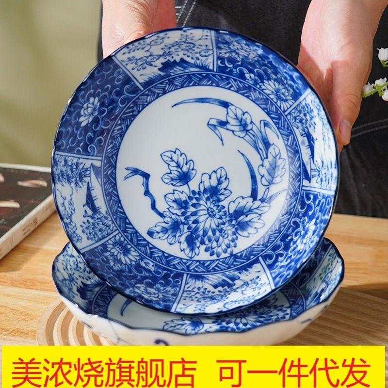 美浓烧富贵平安深盘2件中式陶瓷汤盘菊型花边日本进口釉下彩餐具