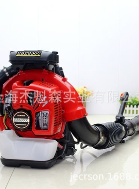 EBZ8500二冲程吹风机背负式大功率吹落叶吹灰尘机