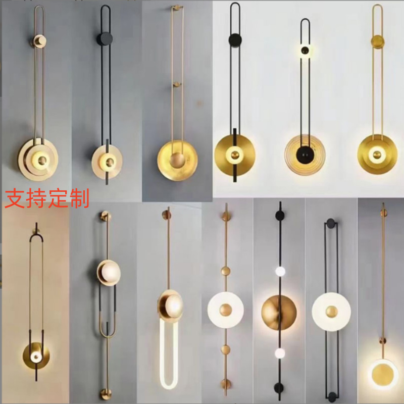 北欧长款墙壁灯设计师款现代简约售楼部别墅酒店会所大堂工程壁灯