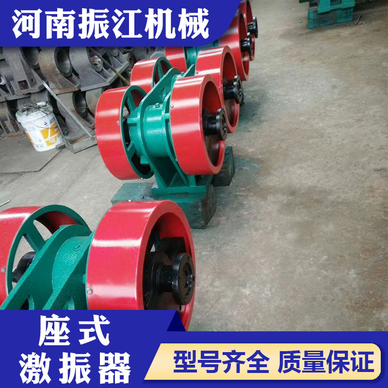 振江机械供应振动筛用振动源30KN激振力小型座式激振器JZZ-50-6