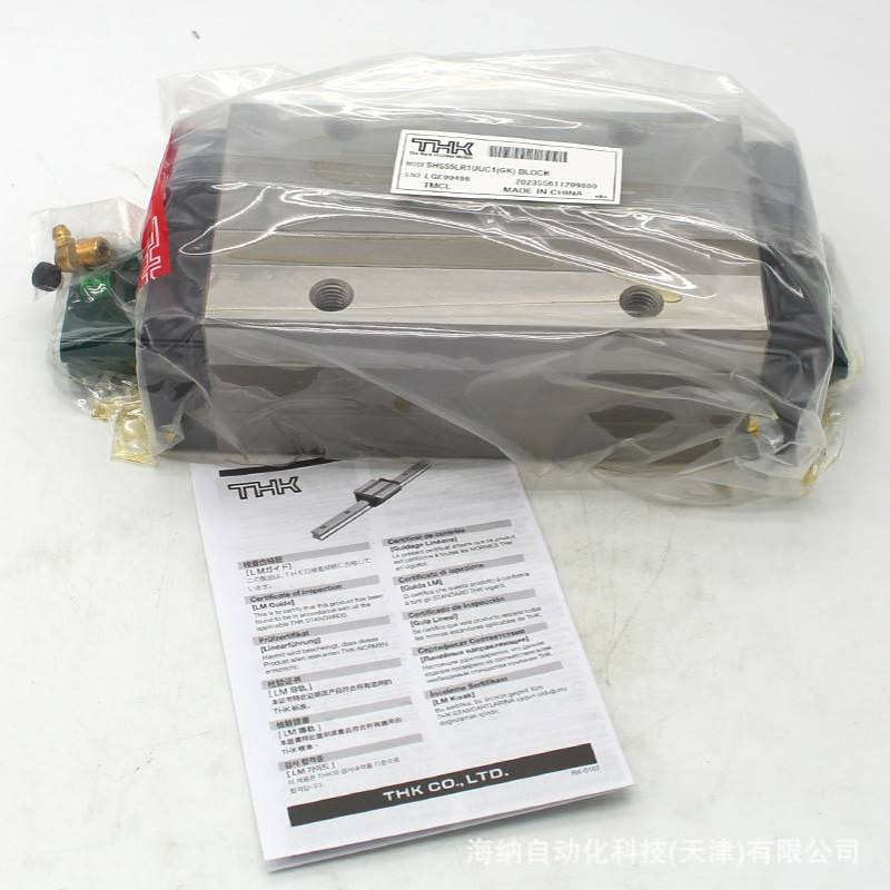 THK线轨滑块SSR20/15XW/25XV/HSR20/25R/15/30A/HRW17/27THK导轨