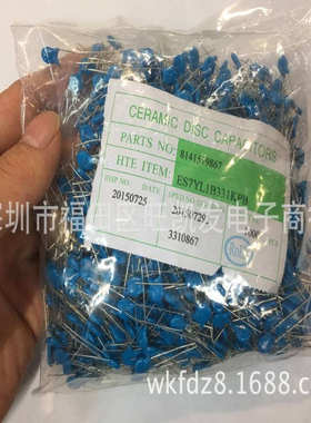 蓝色高压瓷片电容 3KV 331K 330PF 3000V 10% 厂家直销