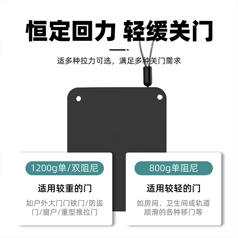 阻尼缓冲关门家用木制门窗厨柜免打孔闭门器平开门静音
