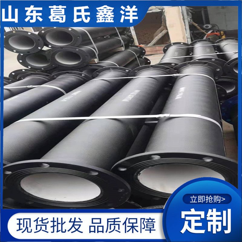 双盘球墨铸铁管 盘插球墨铸铁管 球墨铸铁管现货厂家