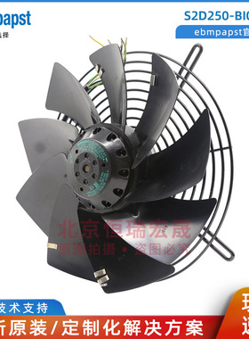 S2D250-BI02-01  德国ebmpapst  A2D250-AI02-01 外转子轴流风机