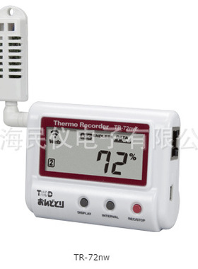 供应日本TandD TR-72nw温湿度记录仪 有线LAN接口温湿度计