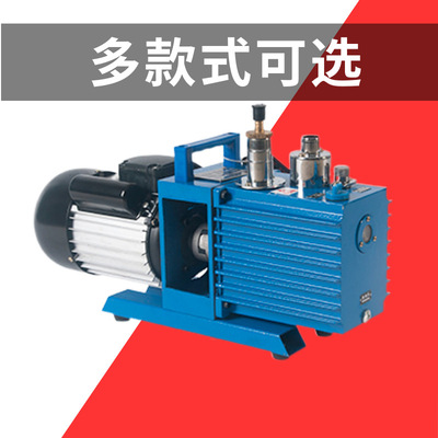 临海谭氏2XZ-0.25/0.5/1/2/4单三相直联旋片式抽气泵实验室真空泵