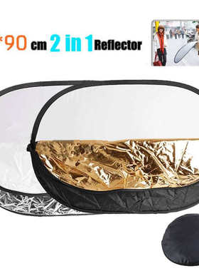 60x90cm  2合1反光板 摄影专用 摄影器材  PSCR12-69