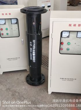 乌鲁木齐脱磁机械脉冲退磁机谐合波脱磁器厂家