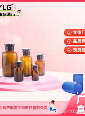 溶剂绿5 荧光黄8G 79869-59-3 500g 25kg