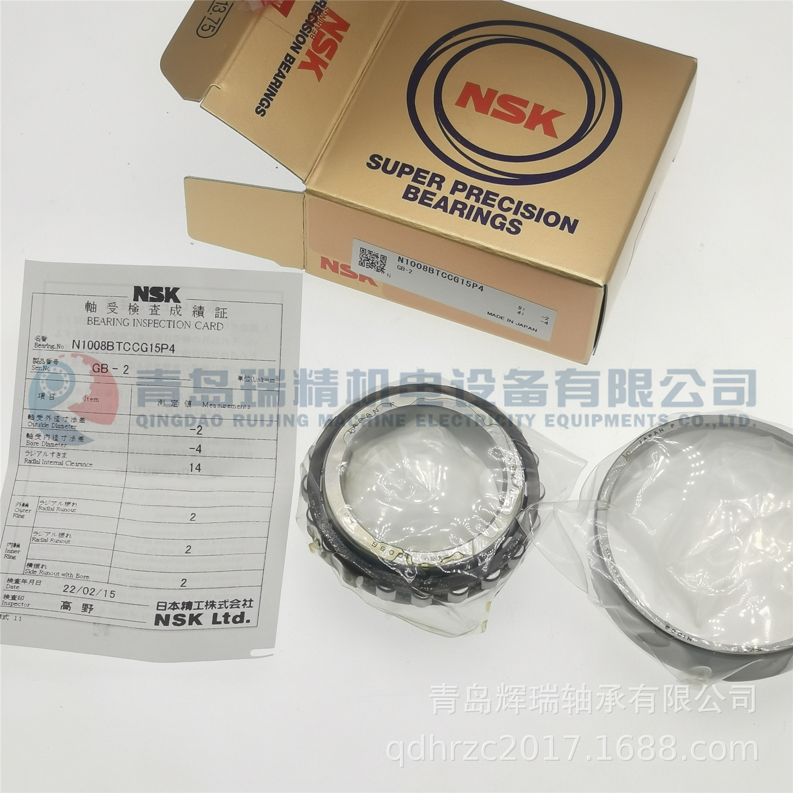 N-S-K直孔单列圆柱滚子轴承 N1008BTCCG15P4 N1008-D-K-TVP-SP-XL