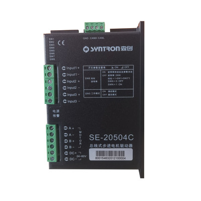SE-20504C 总线式步进电机驱动器 DC24-60V CAN总线 CANopen 通讯