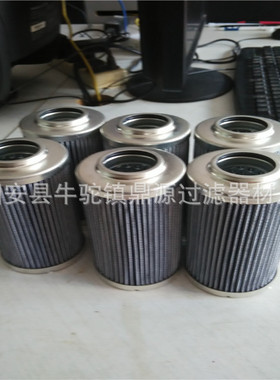 供应液压油滤芯926835Q 液压过滤器滤芯 现货