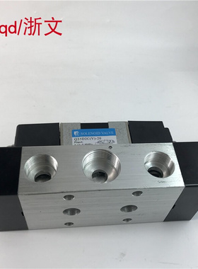 电磁阀Q25D2C-20V Q252DCV-25 Q25D2C(V)-20 25电控换向板式