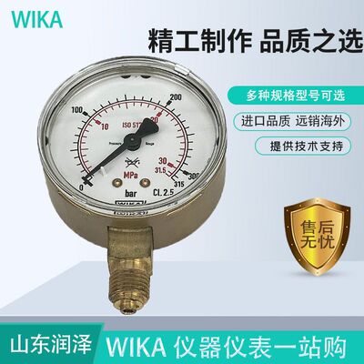 现货wika压力表 耐震耐冲击用于焊接等通用工业111.11.063压力表