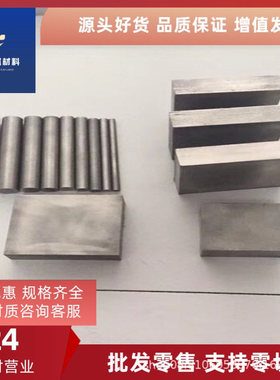 供应日本SNCM439圆钢 高强度SNCM439合金钢 SNCM439调质热轧圆钢