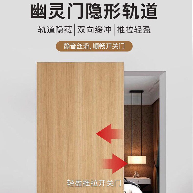 31mm幽灵门五金配件隐藏悬浮轨道铝门/不锈钢门/木门极窄悬浮轨道
