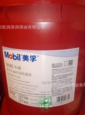 美-孚 优力威液压传动油 UNIVIS N32 N46 N68高性能抗磨损液压油