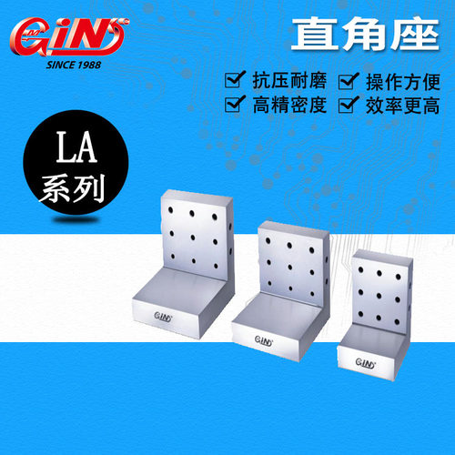 台湾精展 直角座 LA34 LA44 LA46 LA62 LA65 LB150 LB200 LB250